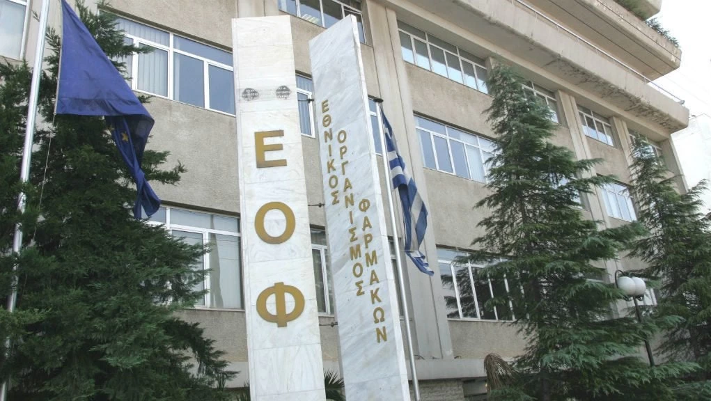 ΕΟΦ: Ανάκληση κύβων λαχανικών επικίνδυνων για την υγεία